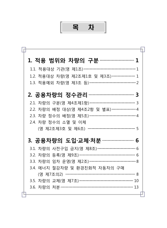 미리보기 이미지 4번째