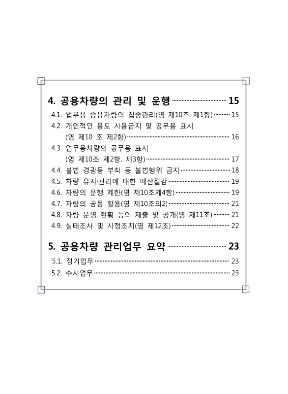 미리보기 이미지 5번째