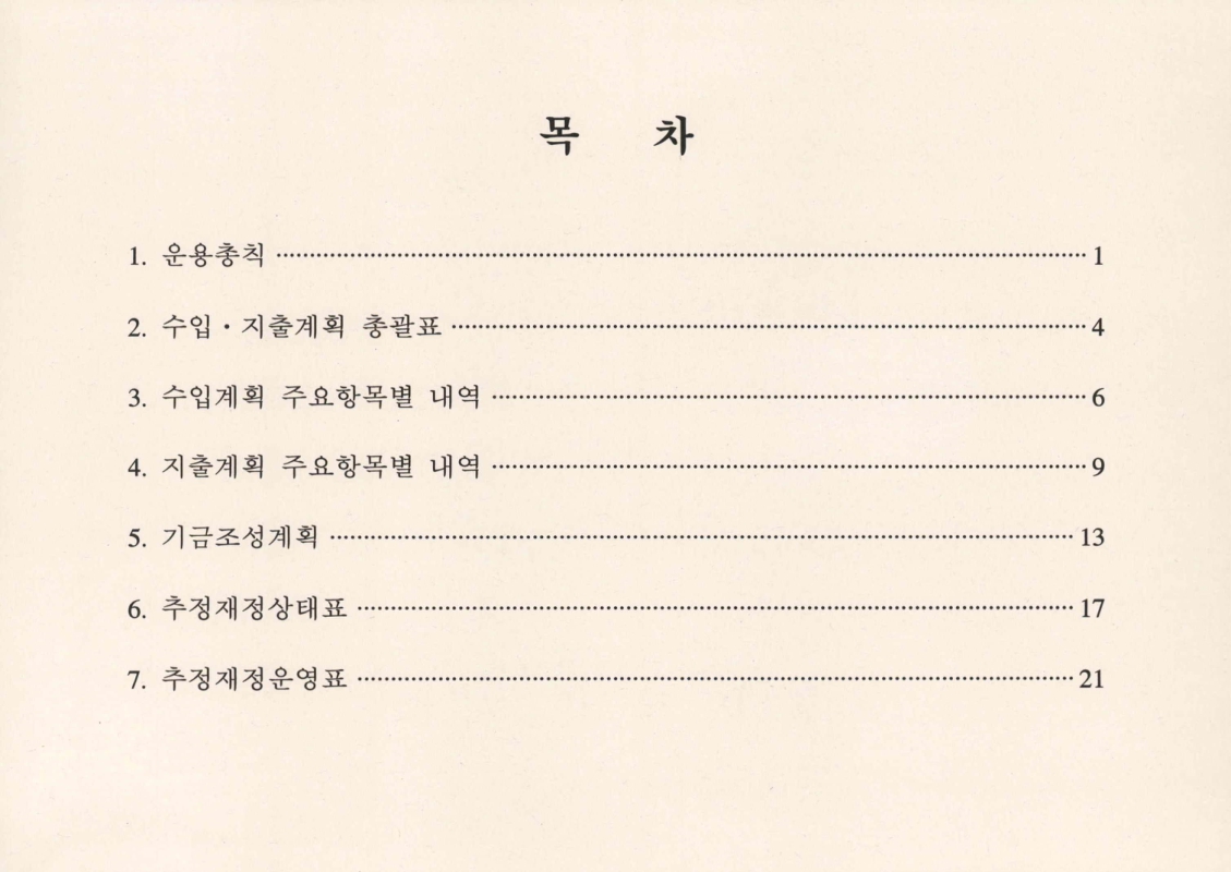 미리보기 이미지 2번째