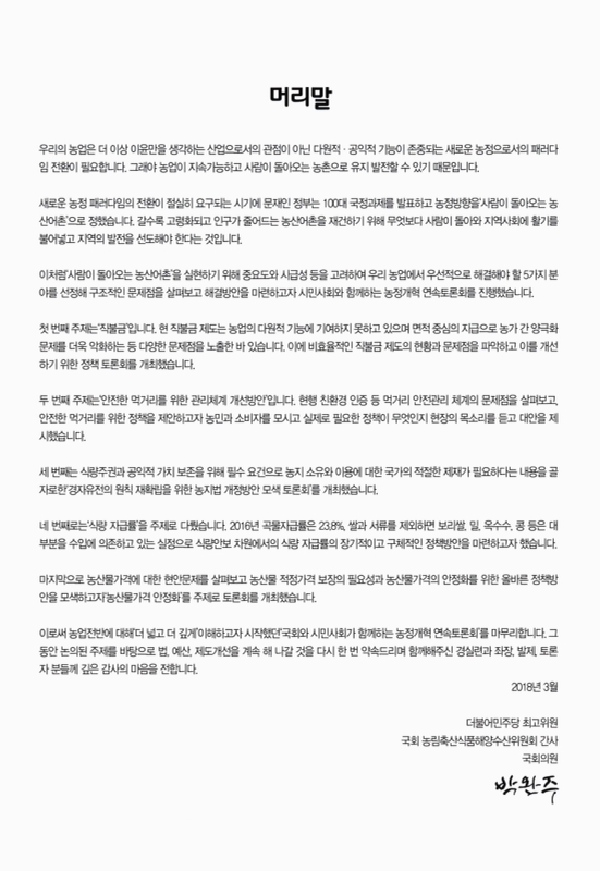미리보기 이미지 2번째