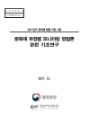 미리보기 이미지 1번째