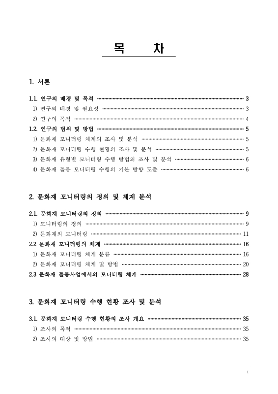 미리보기 이미지 5번째