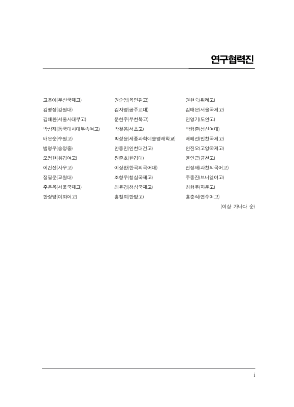 미리보기 이미지 3번째