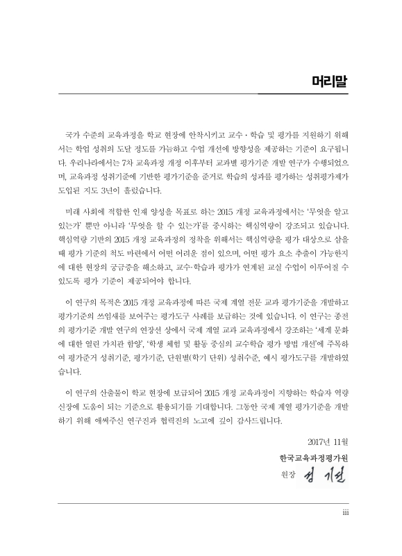 미리보기 이미지 4번째