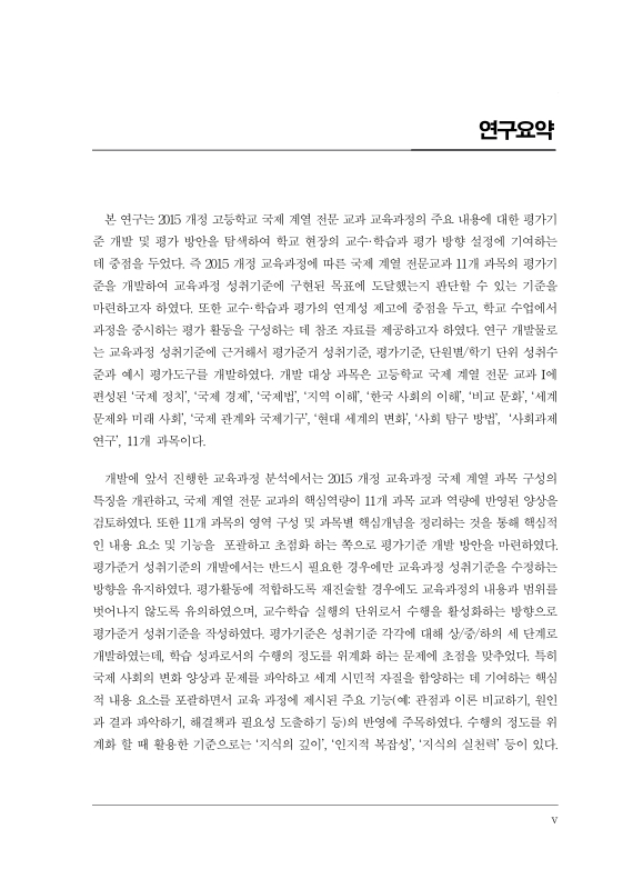 미리보기 이미지 5번째