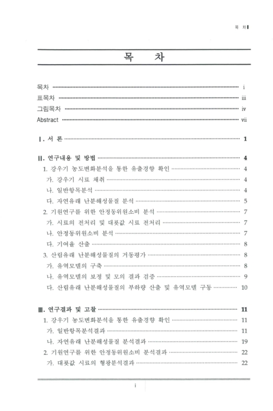 미리보기 이미지 3번째