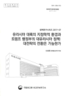 미리보기 이미지 1번째