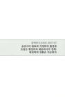 미리보기 이미지 3번째
