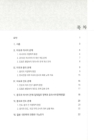 미리보기 이미지 5번째