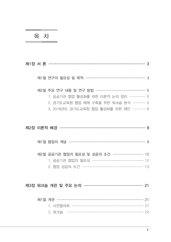 미리보기 이미지 3번째