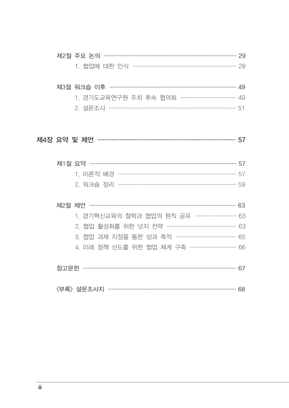 미리보기 이미지 4번째