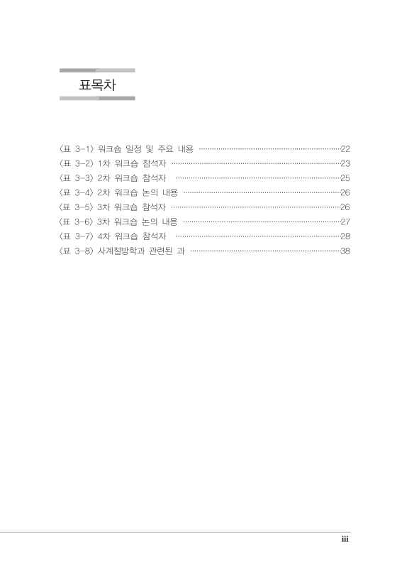 미리보기 이미지 5번째