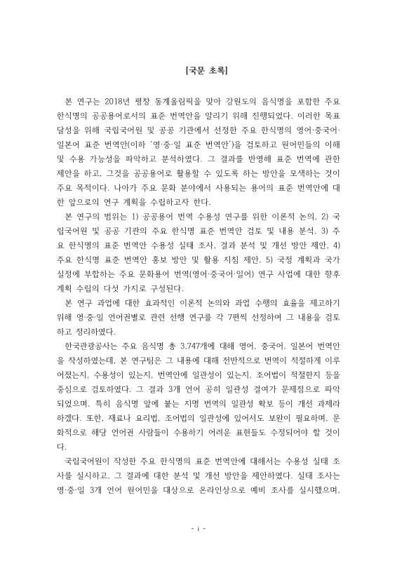 미리보기 이미지 3번째