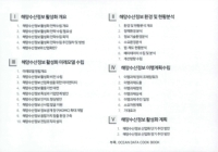 미리보기 이미지 3번째