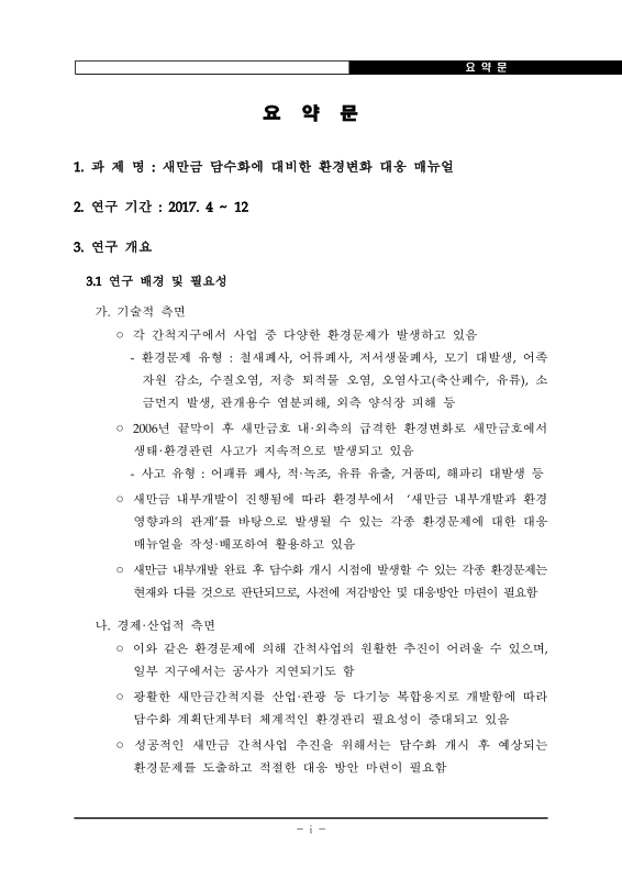 미리보기 이미지 3번째