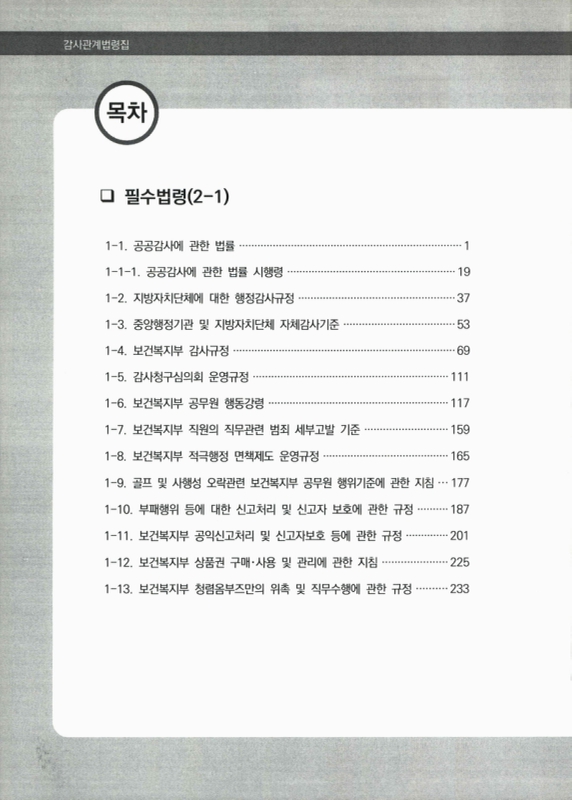 미리보기 이미지 2번째