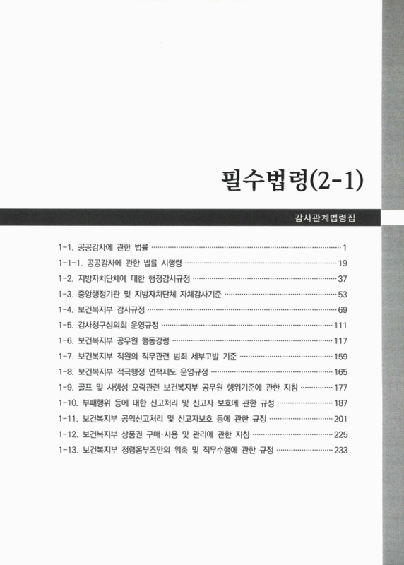 미리보기 이미지 3번째