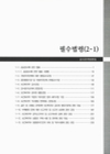 미리보기 이미지 2번째