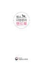 미리보기 이미지 2번째
