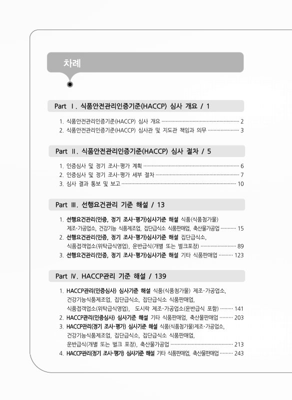 미리보기 이미지 3번째