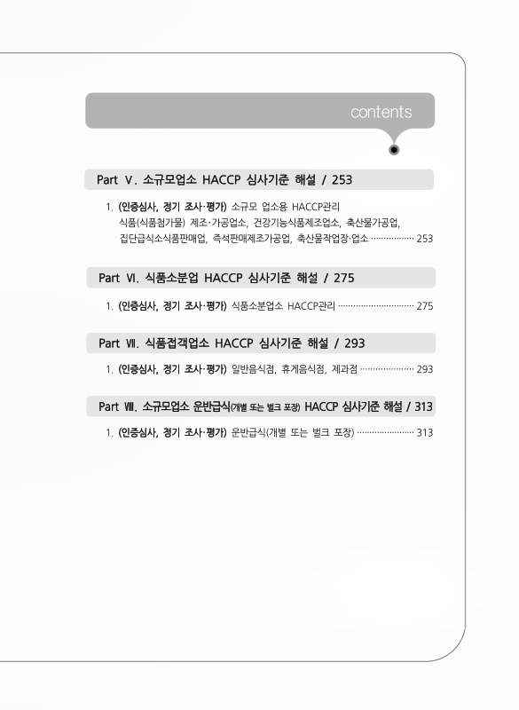 미리보기 이미지 4번째