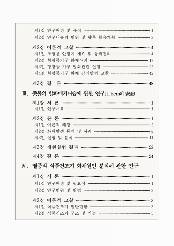 미리보기 이미지 4번째