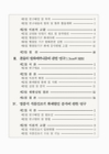 미리보기 이미지 3번째