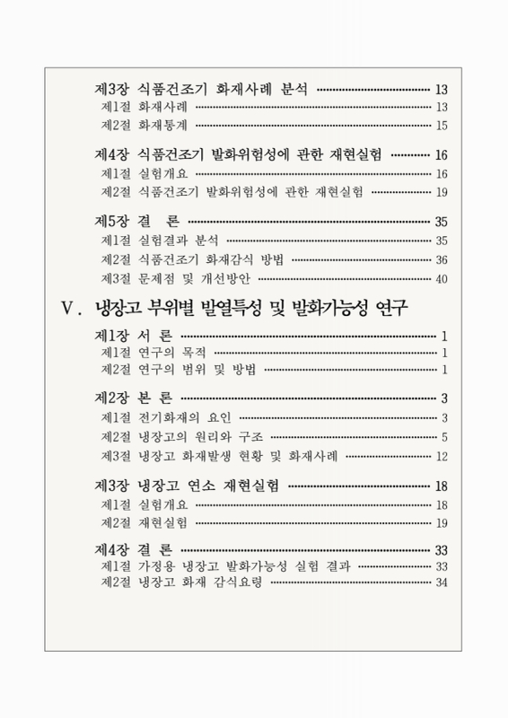 미리보기 이미지 5번째