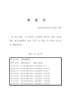 미리보기 이미지 1번째