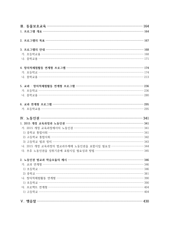 미리보기 이미지 4번째