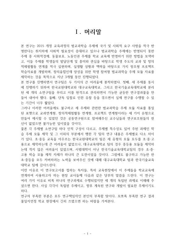 미리보기 이미지 5번째