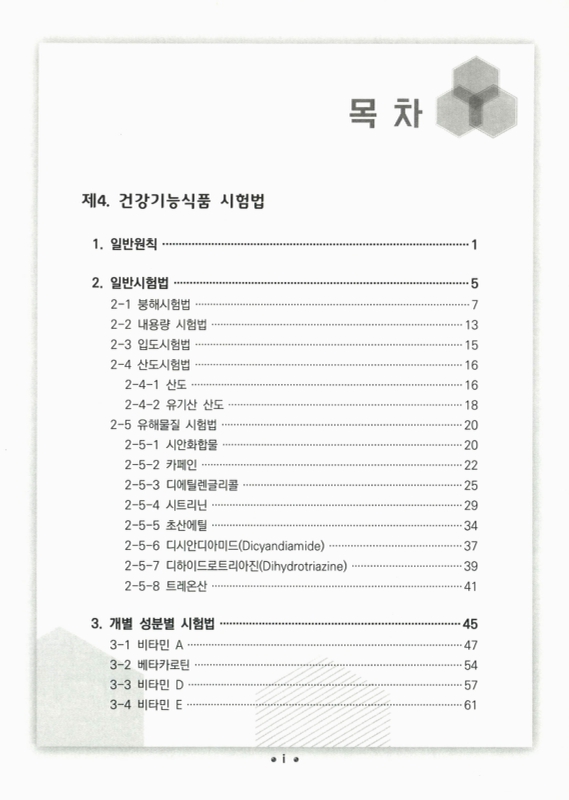 미리보기 이미지 3번째