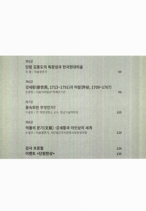 미리보기 이미지 3번째