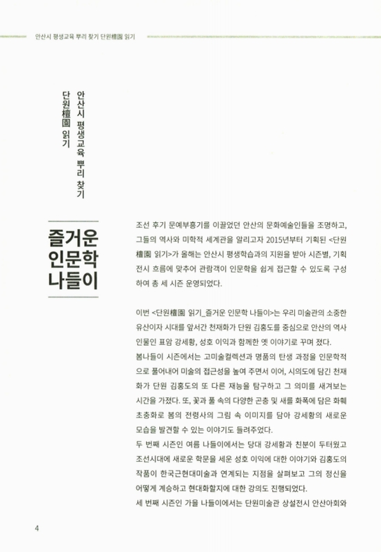미리보기 이미지 4번째