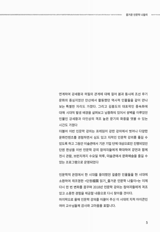 미리보기 이미지 5번째
