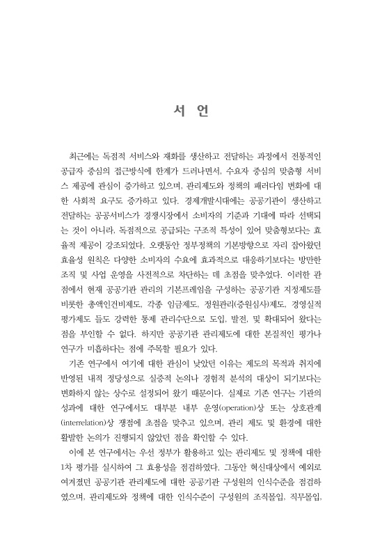 미리보기 이미지 2번째