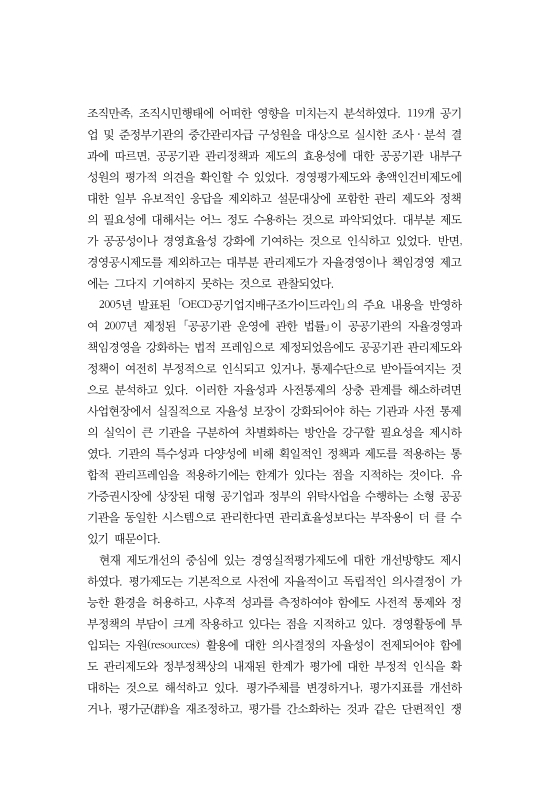 미리보기 이미지 3번째