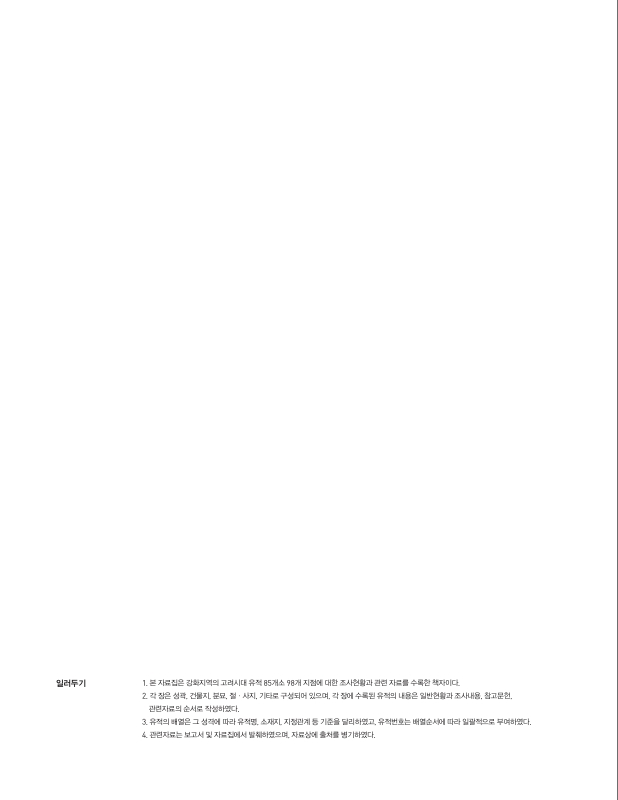 미리보기 이미지 4번째