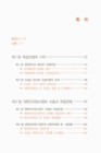 미리보기 이미지 3번째