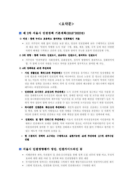 미리보기 이미지 3번째