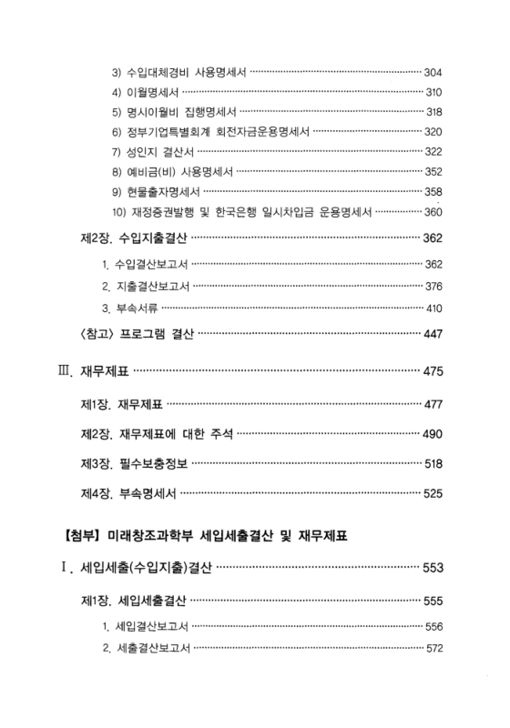 미리보기 이미지 3번째