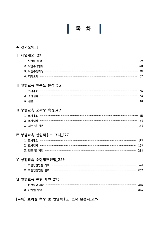 미리보기 이미지 3번째