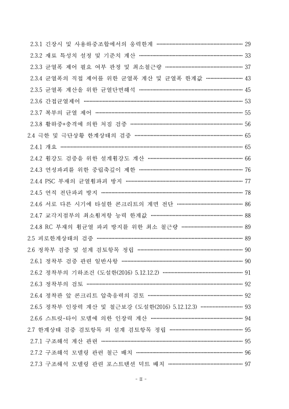 미리보기 이미지 5번째