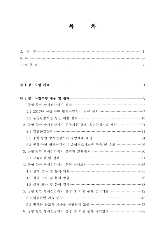 미리보기 이미지 4번째