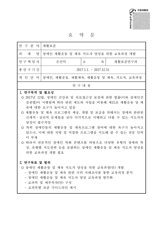 미리보기 이미지 3번째