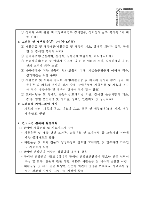 미리보기 이미지 5번째