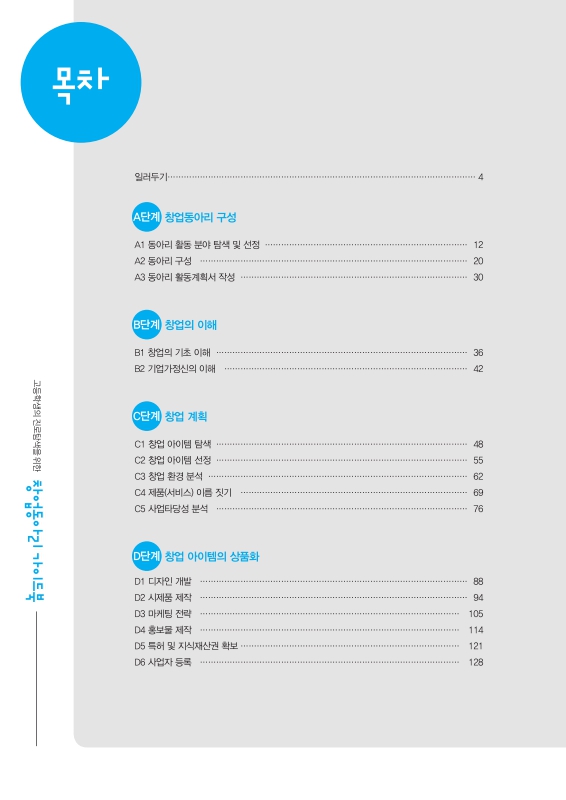 미리보기 이미지 2번째