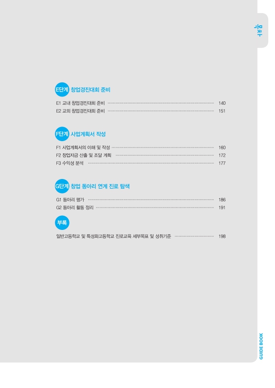 미리보기 이미지 3번째