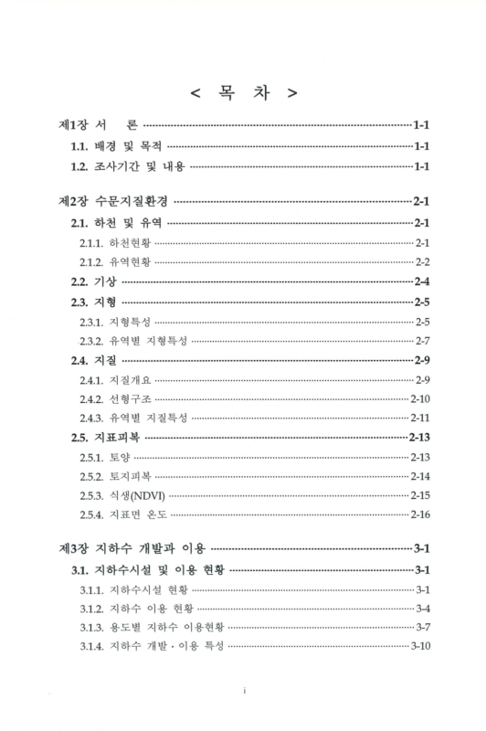 미리보기 이미지 4번째