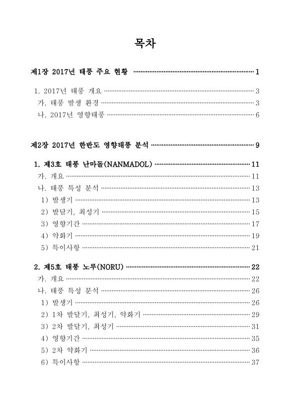 미리보기 이미지 3번째